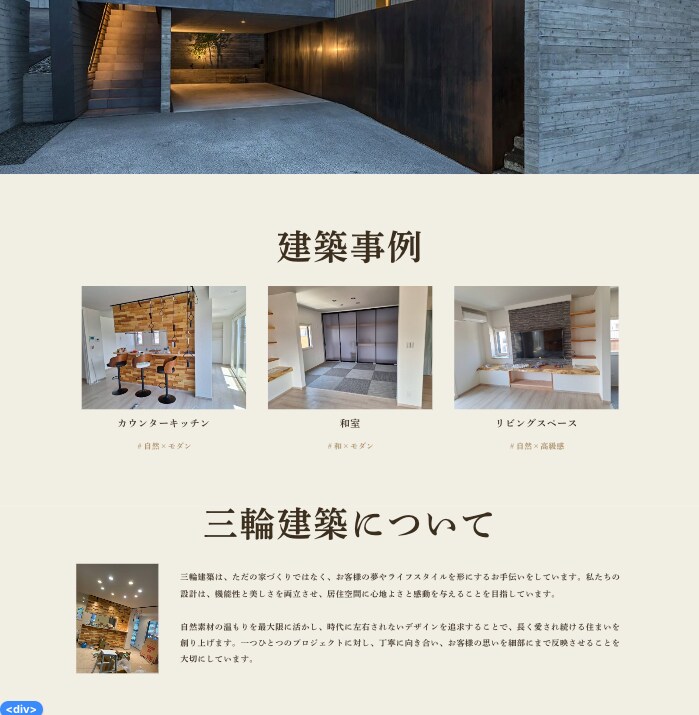 追加料金なし！！STUDIOでサイトを作成します 【大キャンペーン中】短期間で理想のWebサイトを制作します イメージ2
