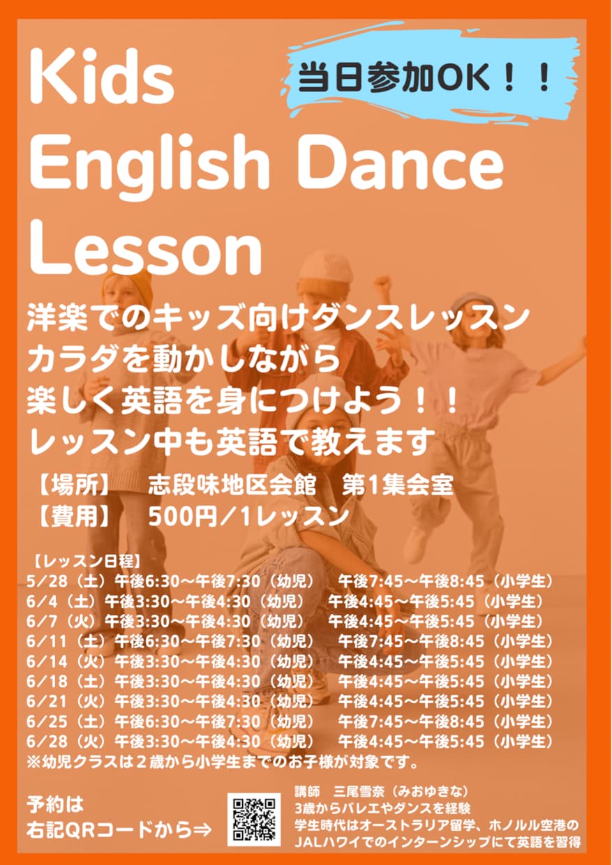 目を引くチラシご提案いたします みんなの目を引く斬新なデザイン イメージ1