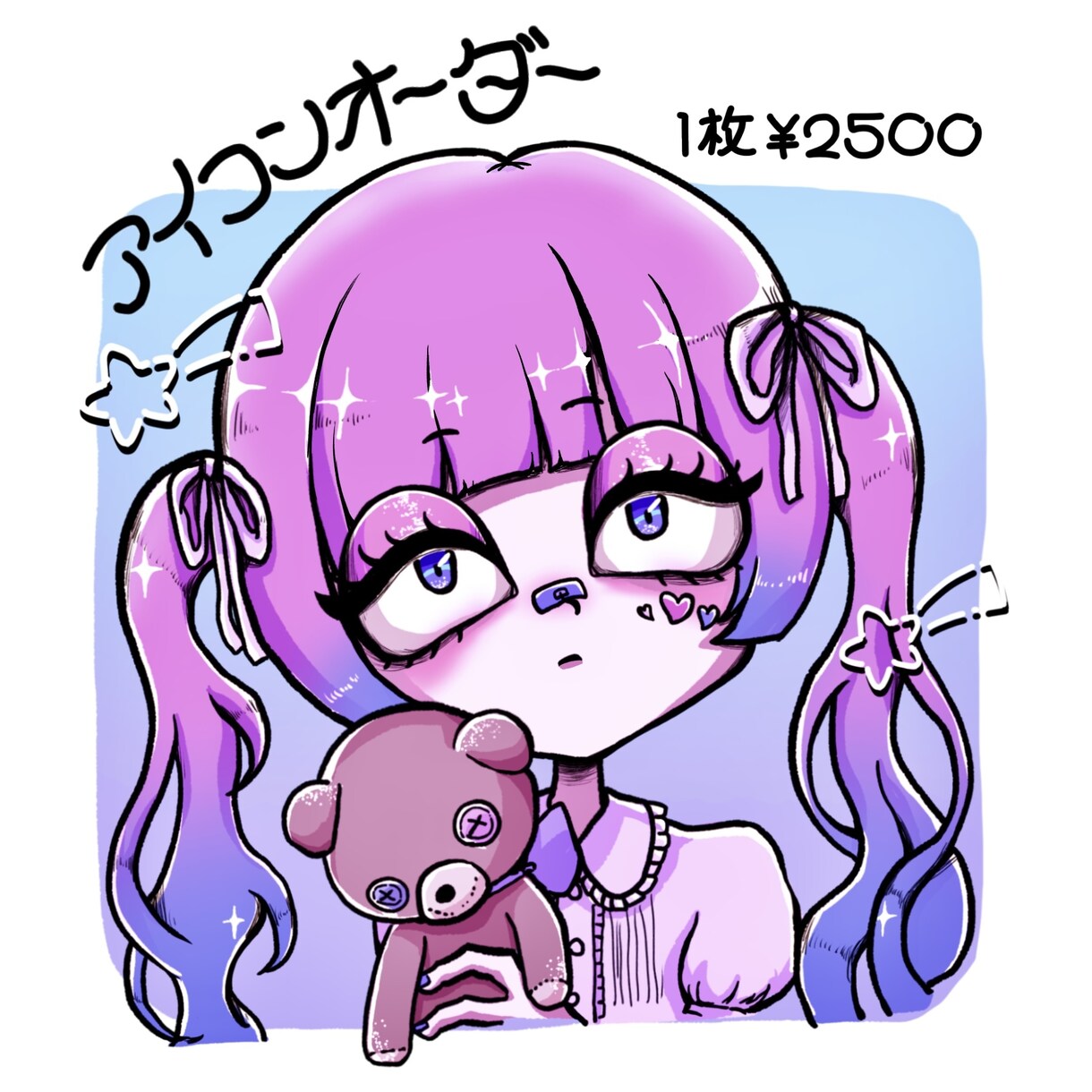 SNS用アイコン描きます ポップで可愛いアイコンを描きます！プレゼントにもぴったり!! イメージ1