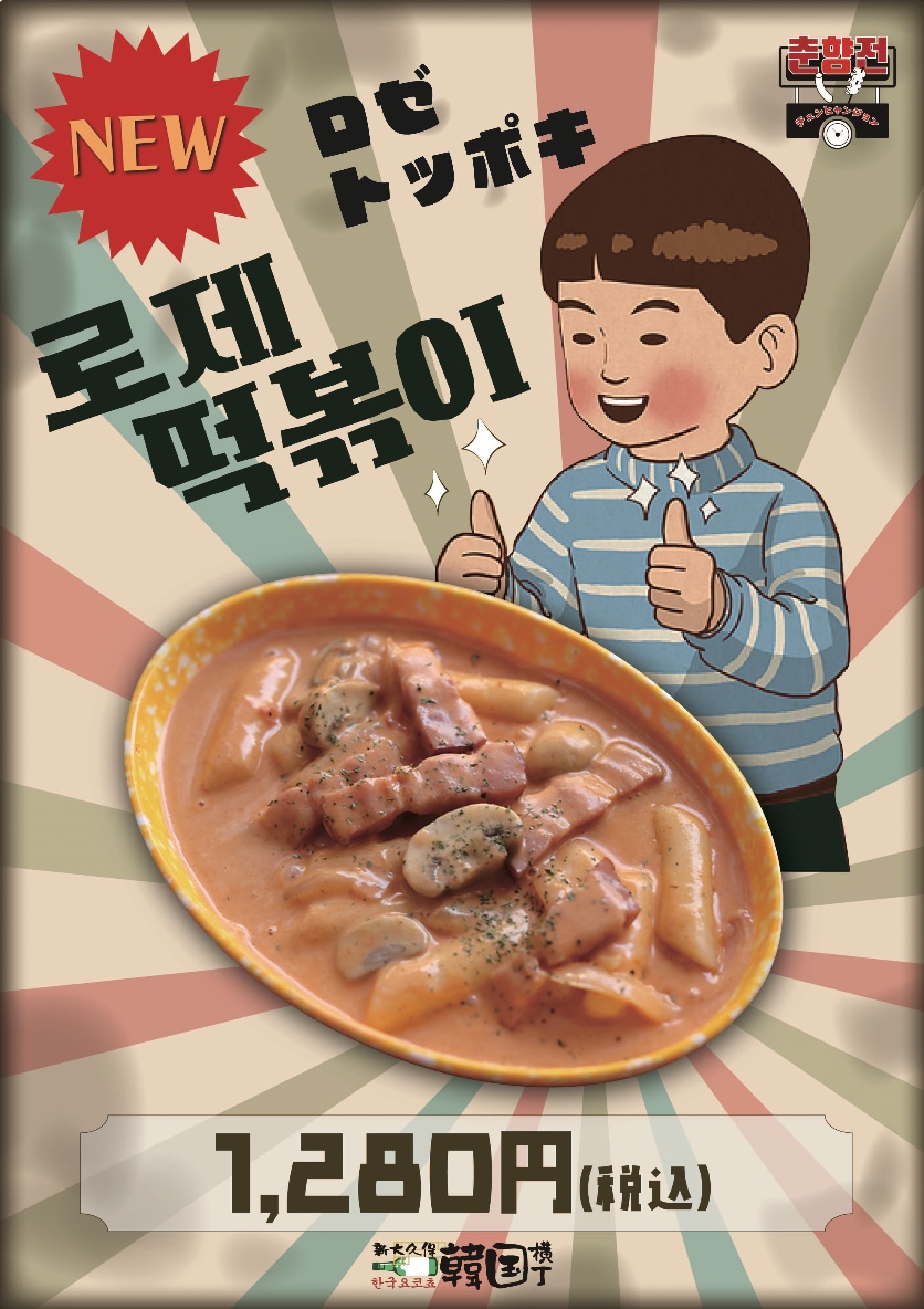 韓国語と日本語を使って紙媒体を中心に制作します 韓国と日本の架け橋になる！そんな方へのサポートをいたします。 イメージ8