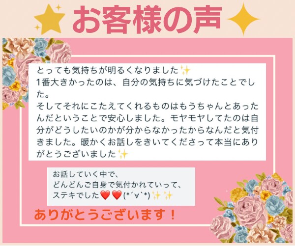 2023年❗️あなたにどんないい事がある？占います アカシックの力も使ったオラクルカード✨メッセージもらいます♡ イメージ4