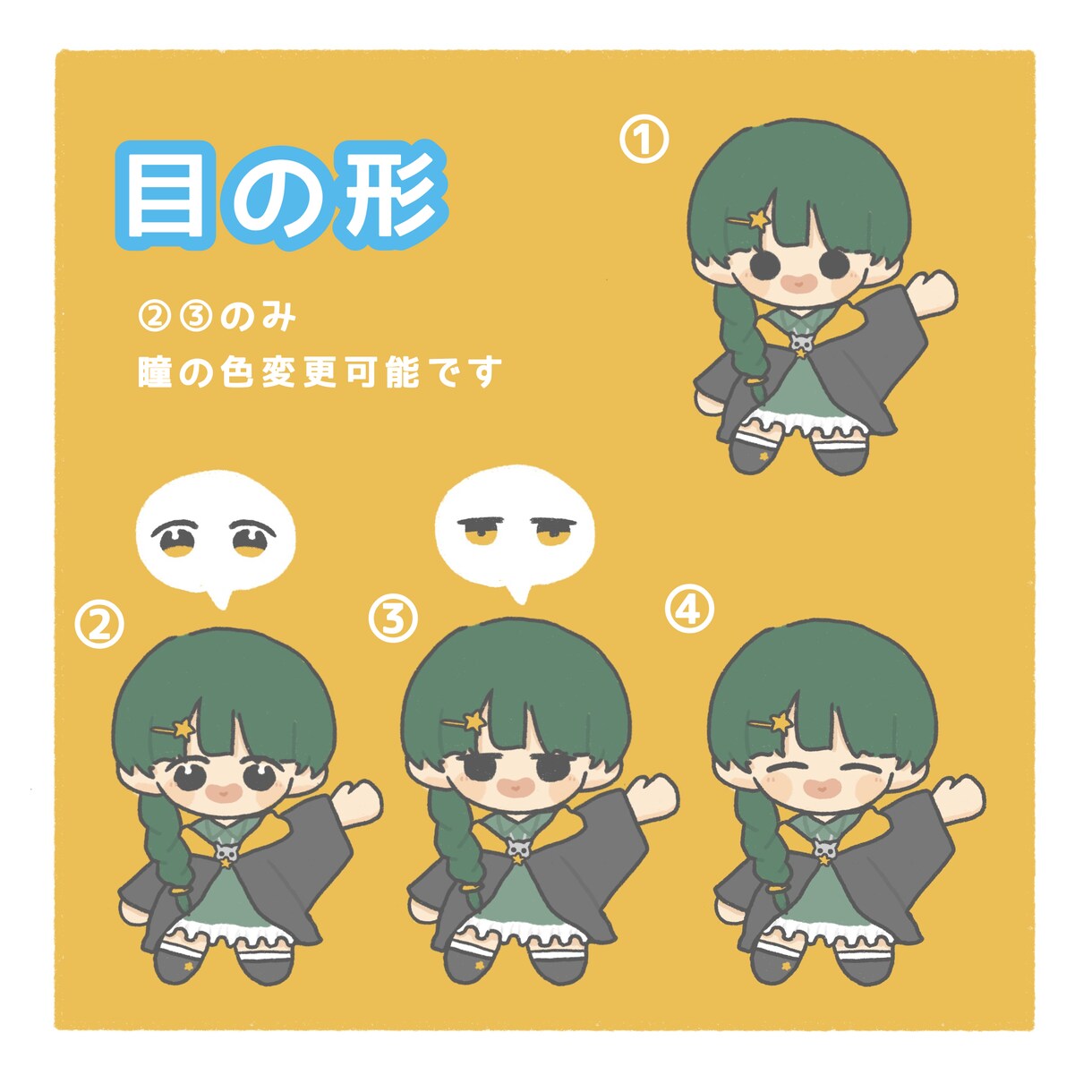 2〜4頭身のシンプルなミニキャライラスト描きます 商用利用◎アイコン・グッズ・動画素材などにどうぞ！ イメージ2