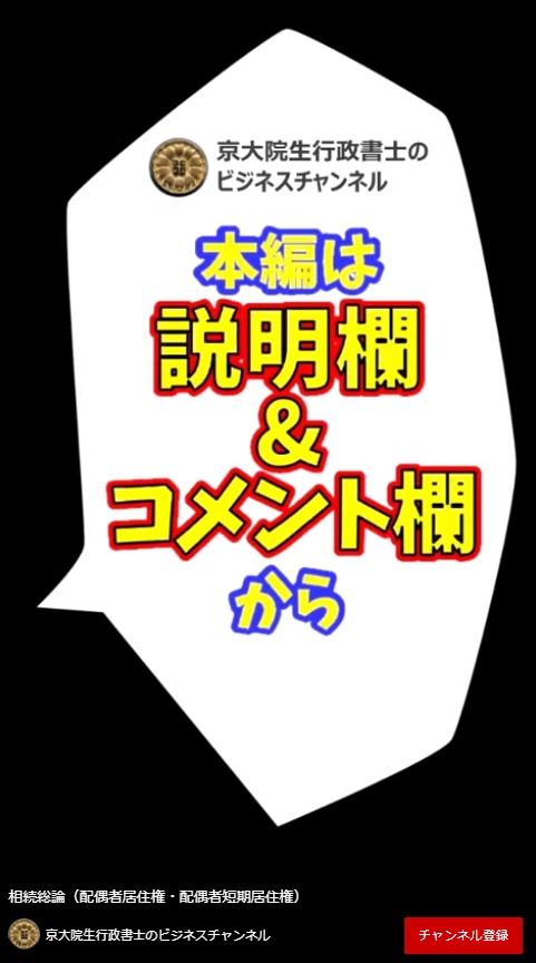 ショート動画を制作します サービスタイトルそのままの作業をやるでござる イメージ3