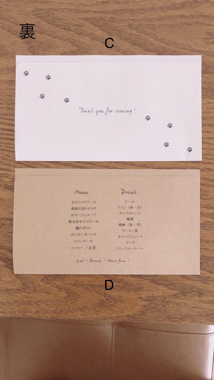 足跡⭐︎マスクケース作ります ペット⭐︎犬⭐︎猫　足跡デザイン イメージ4