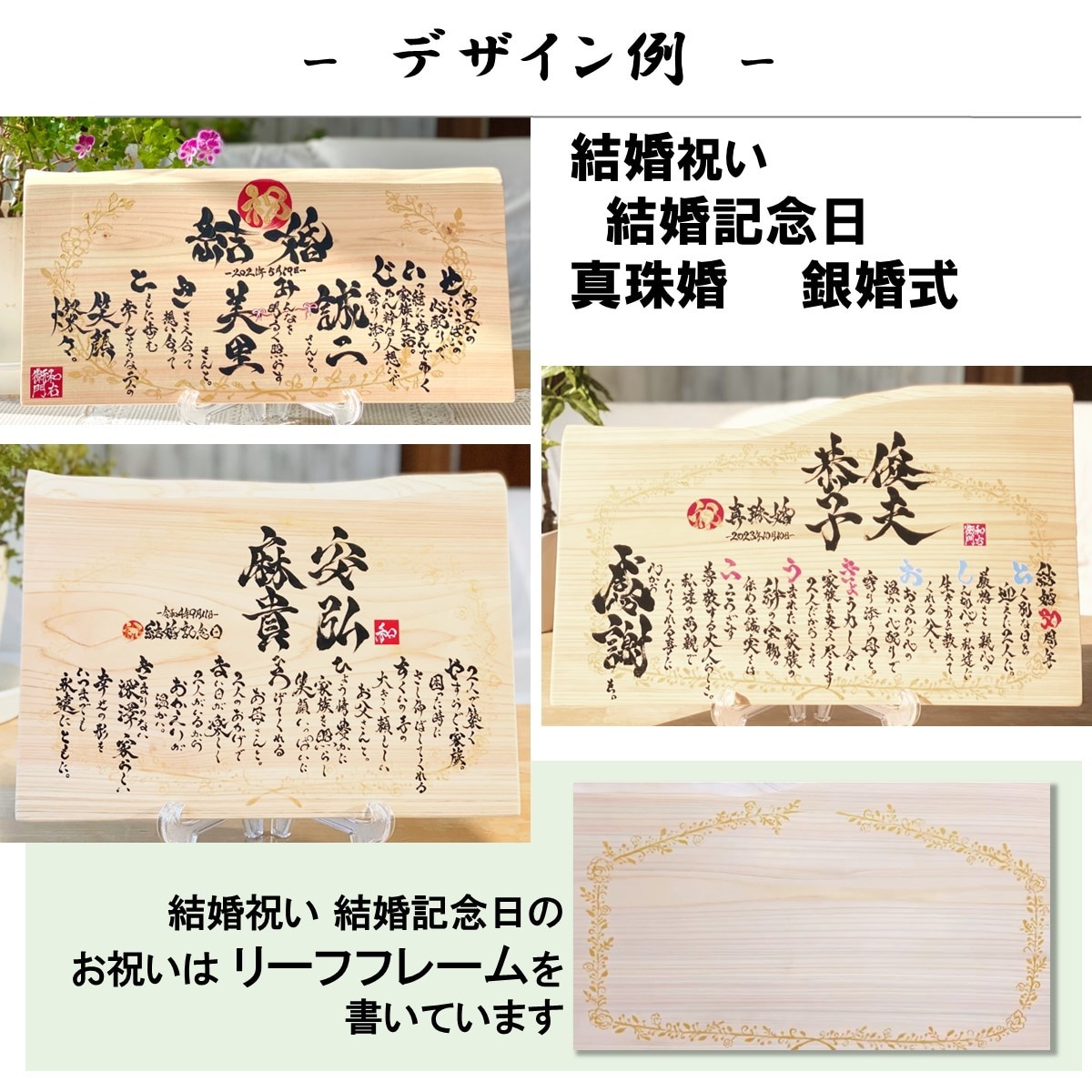 お祝いの 名前ポエム×筆文字 お書きします ひのき-中サイズ大きめ（47㎝×27㎝）13,000個突破！ イメージ3
