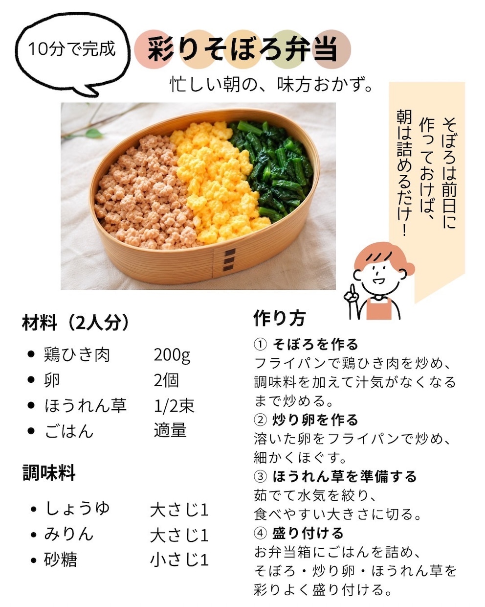 飲食店のメニュー・レシピ・チラシを作成します 食の魅力が伝わるデザインをお届けします♪ イメージ6