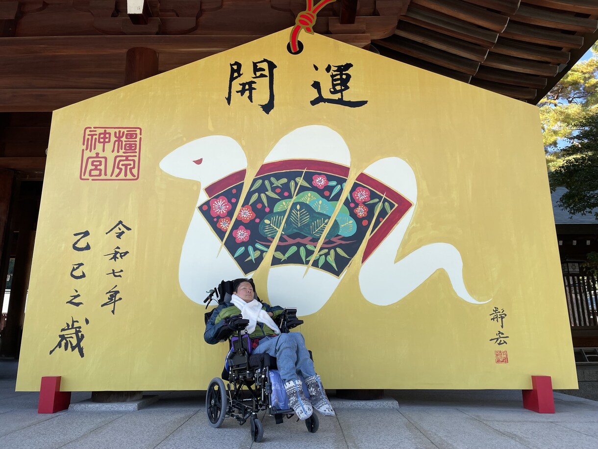 人生の受け入れ方を一緒に考えます バイク事故で首から下が動かなった車椅子カウンセラー イメージ2