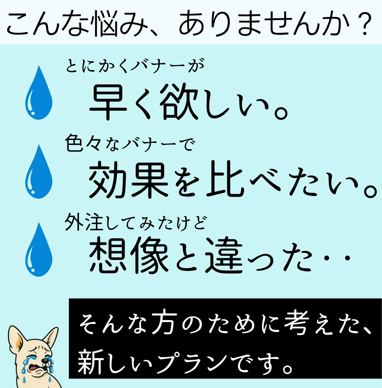 とにかく早くシンプルに！バナー画像を制作します ☆忙しい方のために考えた、とにかく手間を省いた新しいプラン☆ イメージ2
