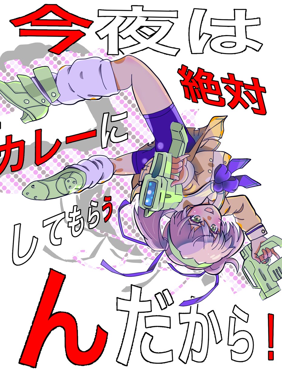 スッキリとしたアニメ塗りイラスト承ります 分かりやすいキャッチーなアニメ塗りイラストを作成致します。 イメージ5