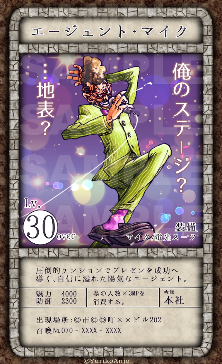 カードバトルゲーム風イラスト作ります まずはシンプルお試しプライス版！ イメージ2