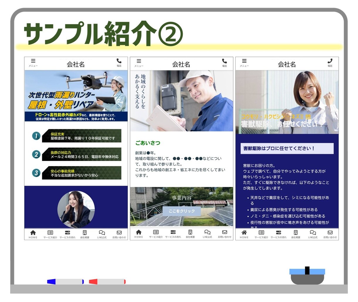 戦略的なランディングページを格安でご用意します 購入前にデモ作成｜平均CPC1円を目指すランディングページ イメージ3