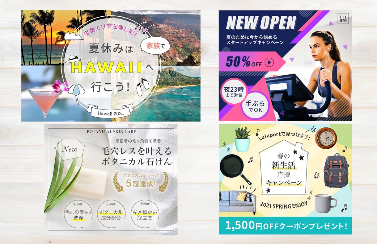目を引くバナー・ヘッダー・WEB画像を制作します \ ニーズに合わせた効果的なデザインを提案します◎ ♪/ イメージ2