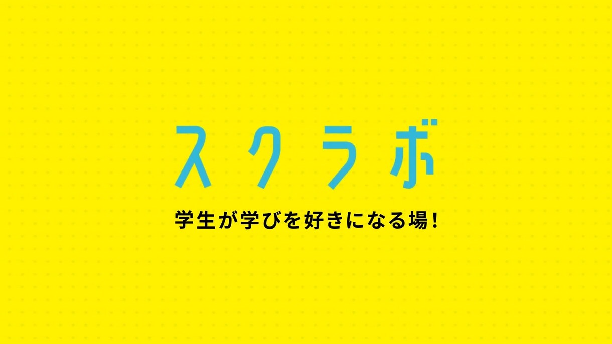 伝わりやすいシンプルなアニメーションを作成します 伝わる！シンプルなアニメーション制作 イメージ4