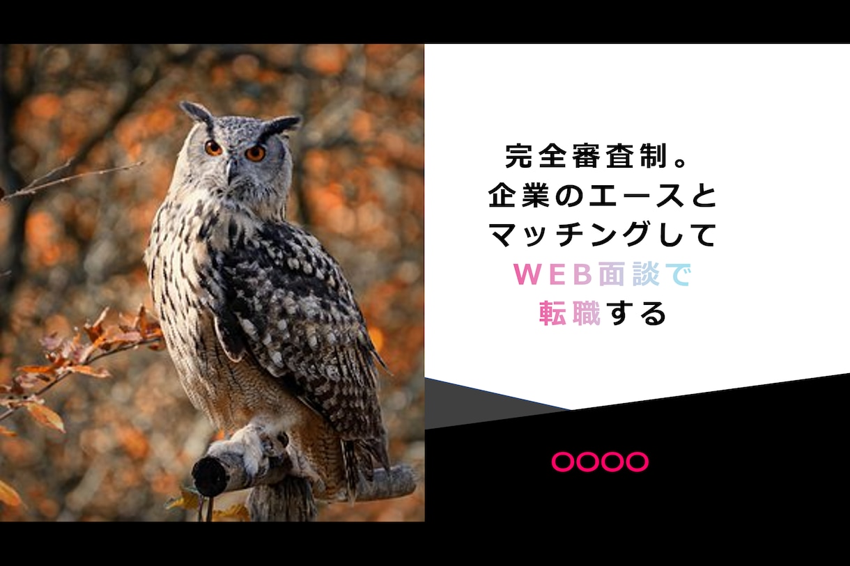 忙しいビジネスマンの方！★私がその資料を作成します 【時間短縮】資料作りの時間もったいなくないですか！？ イメージ6