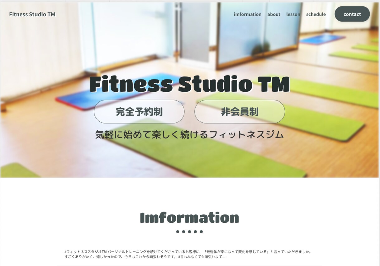 STUDIOでホームページ制作します 素材の準備なしOK！設計から運用まで手厚いサポート付き！ イメージ5