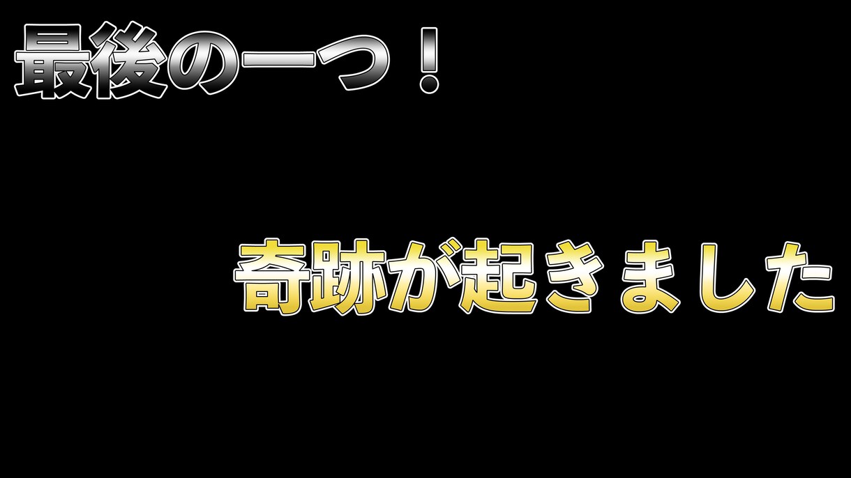 youtube用の動画編集承ります 動画をよりわかりやすく面白く！ イメージ2