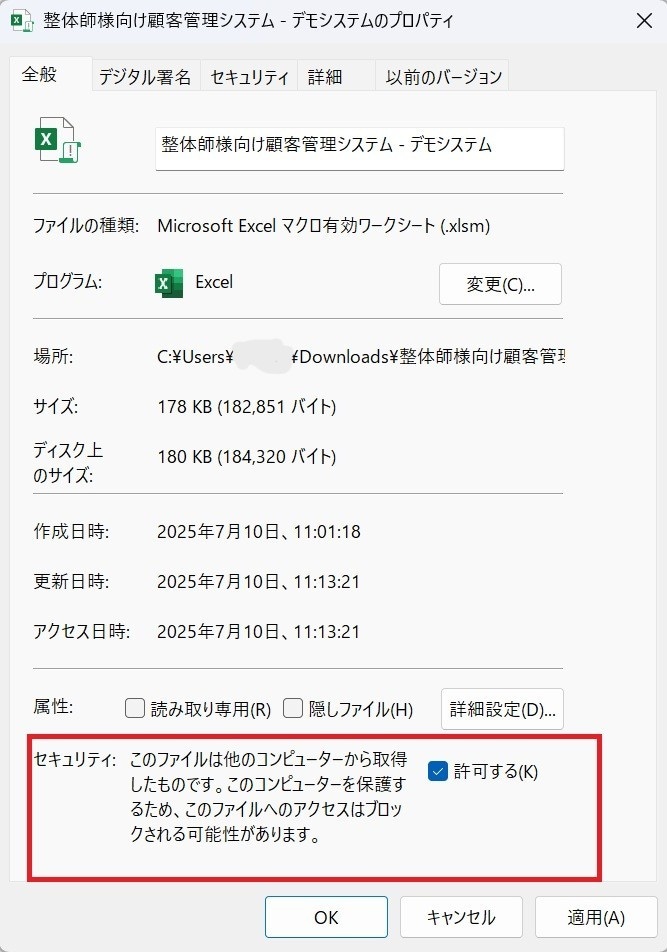 個人事業主さま向け顧客案件売上管理システムあります 納品実績あり‼ご満足いただいています‼ イメージ6