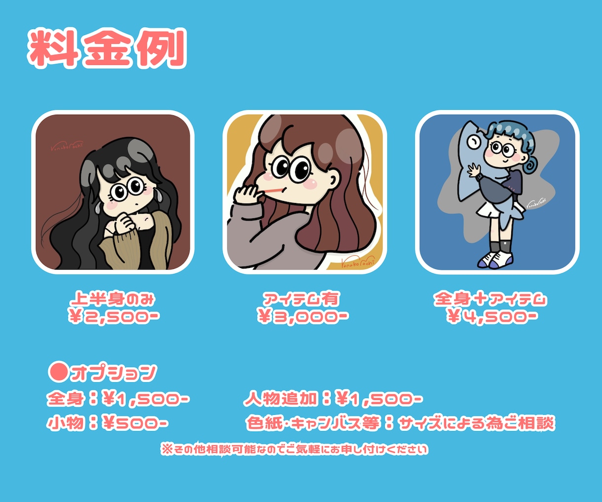 SNSアイコン・記念日等のイラスト描きます SNSトプ画や記念の日のプレゼントにも是非！ イメージ2