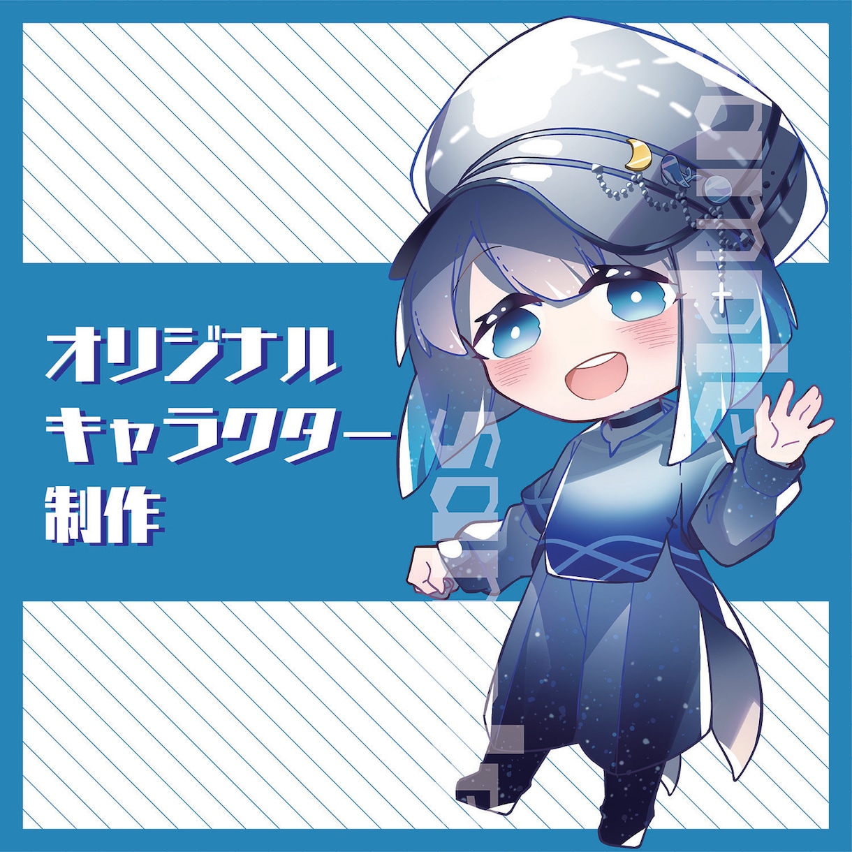 可愛いデフォルメ【イラスト/アイコン】お描きします 構図やポーズなども提案OK◎表情差分も描けます！ イメージ7