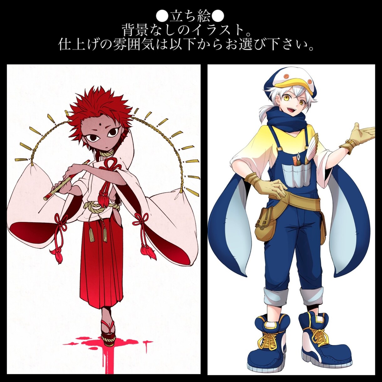 あなたをモデルにキャラクター作ります オリキャラの立ち絵やデザインもどうぞ イメージ4