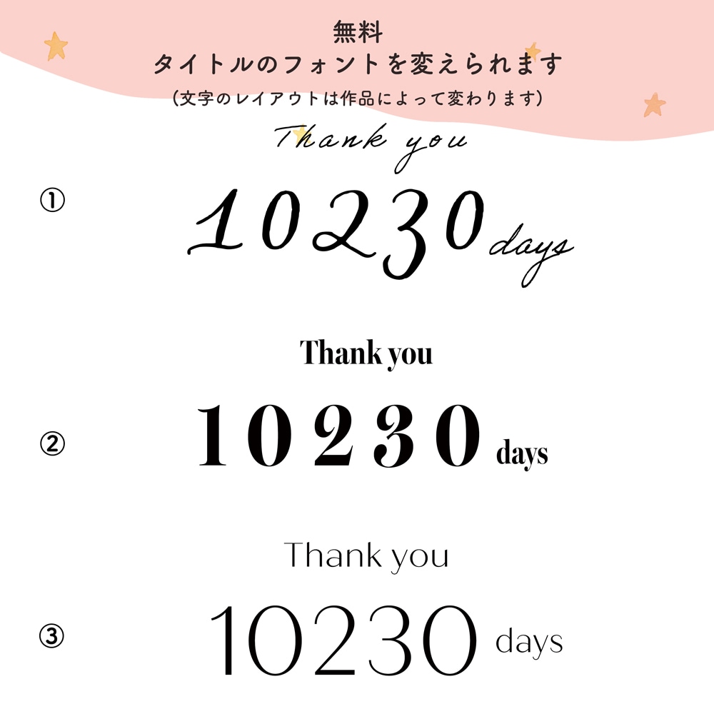 送料無料 桜の子育て感謝状・両親贈呈品作ります 選べるアクリルorキャンバス！特別な子育て感謝状を作れます イメージ6