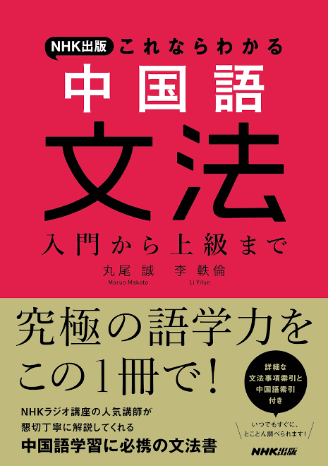 中国語練習したい方向けの中国語チャットサービスます 中国語練習したいが、練習できる相手が見つけないなら イメージ1