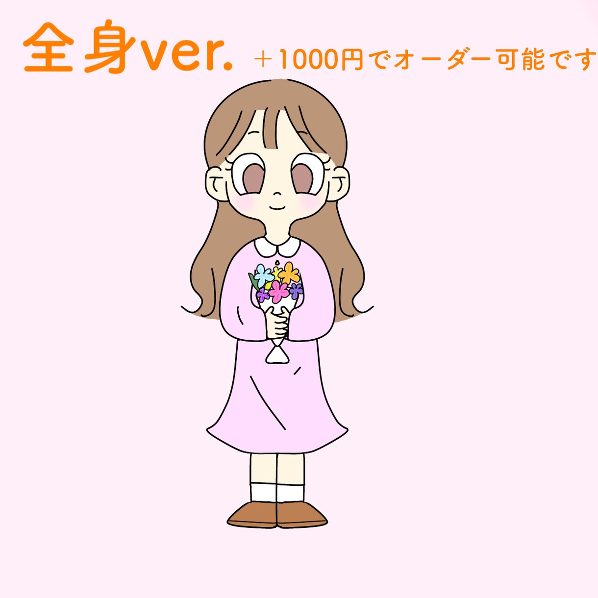 あなただけのゆるかわイラスト描きます みんなに覚えてもらいやすい！可愛い世界観のアイコン描きます☆ イメージ5