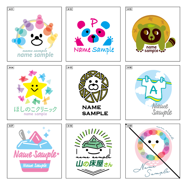 選んでセミオーダーのロゴお売りします どうぶつのかわいいロゴ、アットホームなイメージのロゴ イメージ2