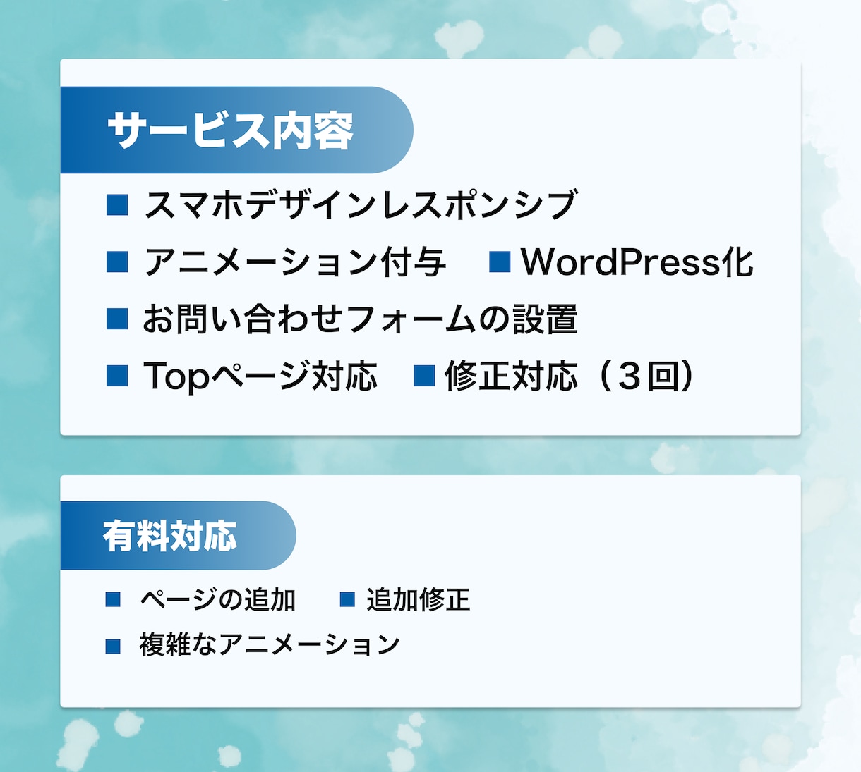 デザインカンプからのコーディング承ります。ます webサイトコーディングならおまかせください! イメージ2