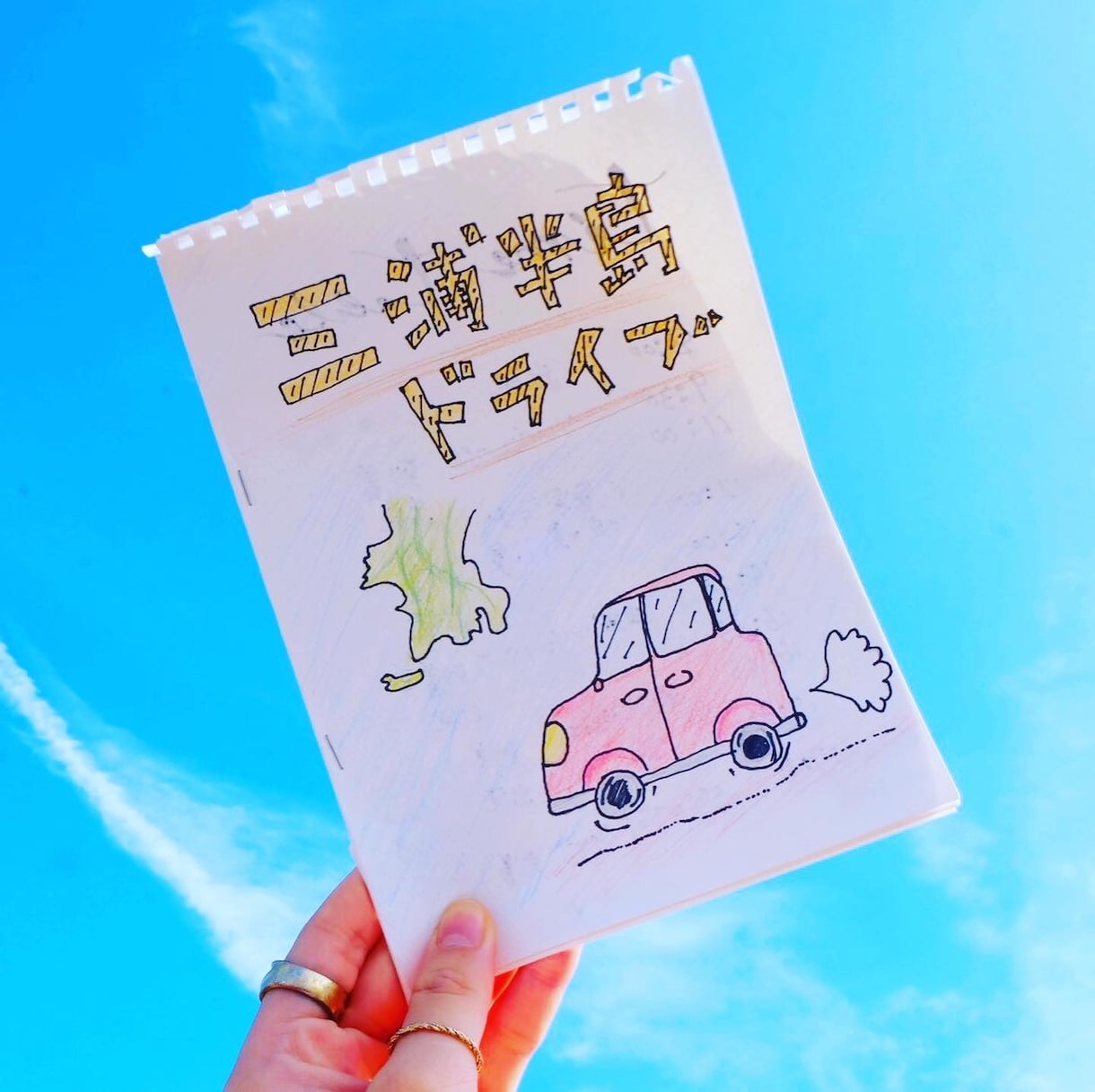 イラストをおつくりします プロっぽくないイラストで自分が描きました感を出したい方へ イメージ1