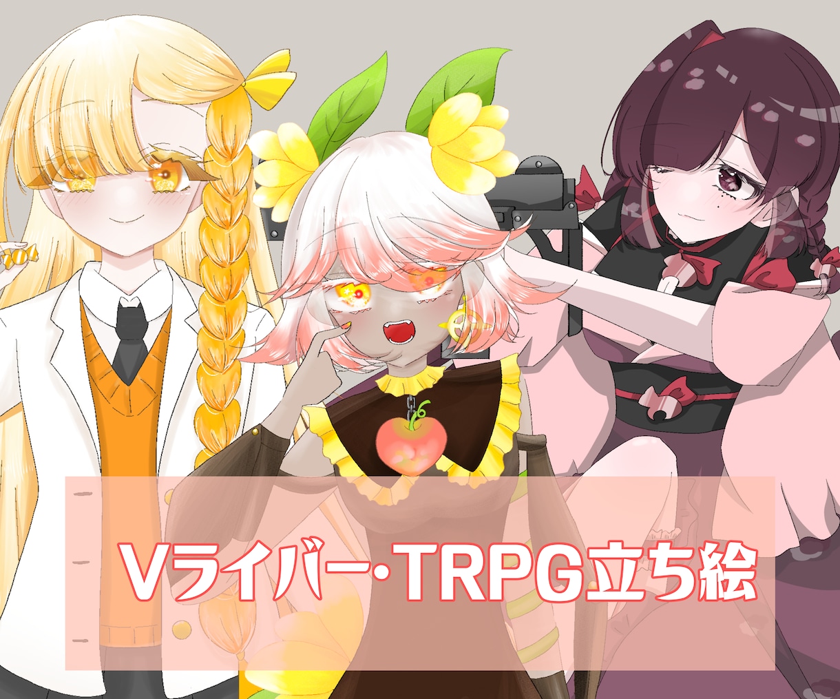 2000円で全身立ち絵描きます TRPG立ち絵、イリアムなどにどうぞ！ イメージ1