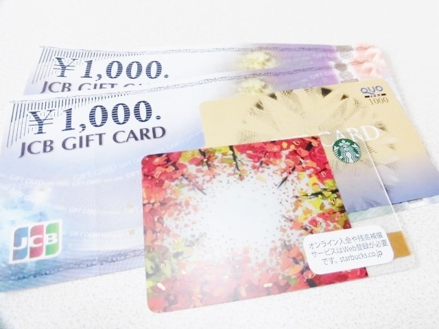 無料で金券や商品ＧＥＴ＆日帰り旅行や宿泊できます 楽しみながら学び、お得にＱＵＯカードなどを手に入れたい方へ イメージ1
