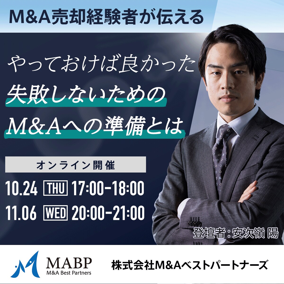 業界歴20年(WEB制作会社)プロの技術提供します バナー｜ヘッダー｜WEB画像、初稿2日でご提出(過去実績) イメージ7