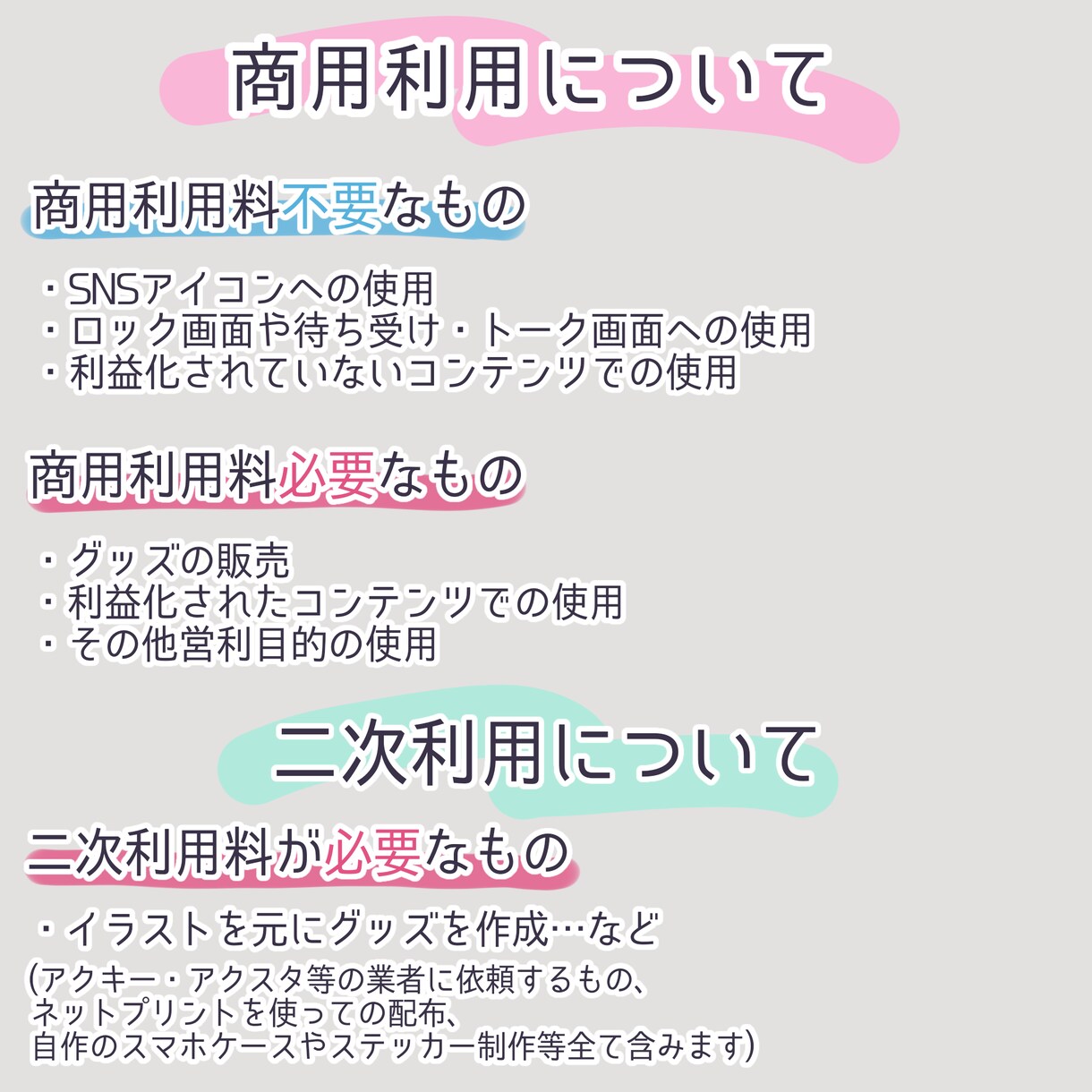 ぷにっと！可愛いデフォルメイラスト描きます アイコン・グッズ・動画など色んな場面で大活躍！ イメージ9