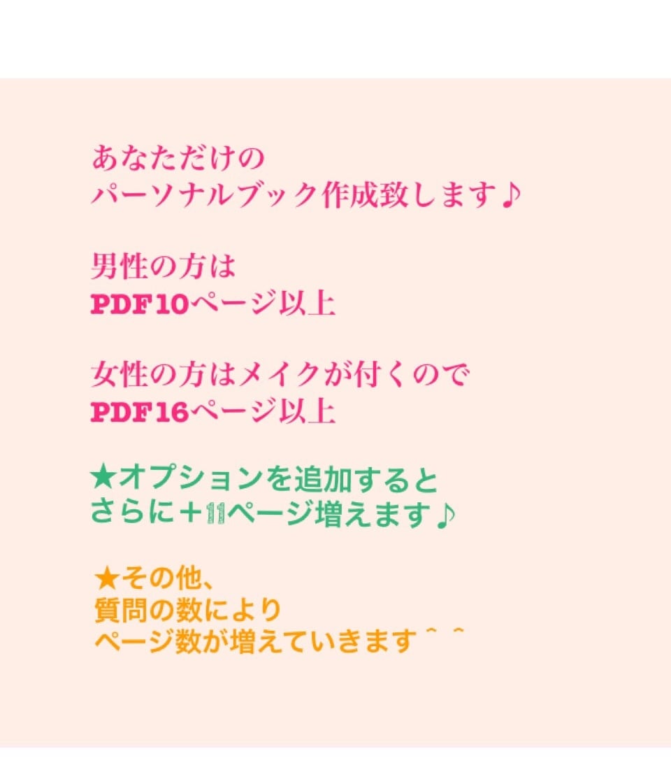 実績1000人以上！パーソナルカラー診断します カラーのお悩み解決！わかりやすい解説と好評です♪色彩心理付！ イメージ4