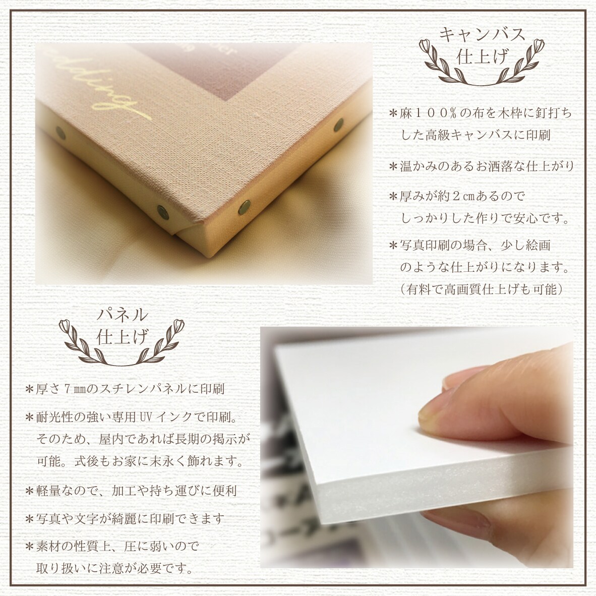 お好きなお写真で高品質なウェルカムボード制作します 光沢ある写真用紙での納品します♪送料無料♪フォントも選べます イメージ9