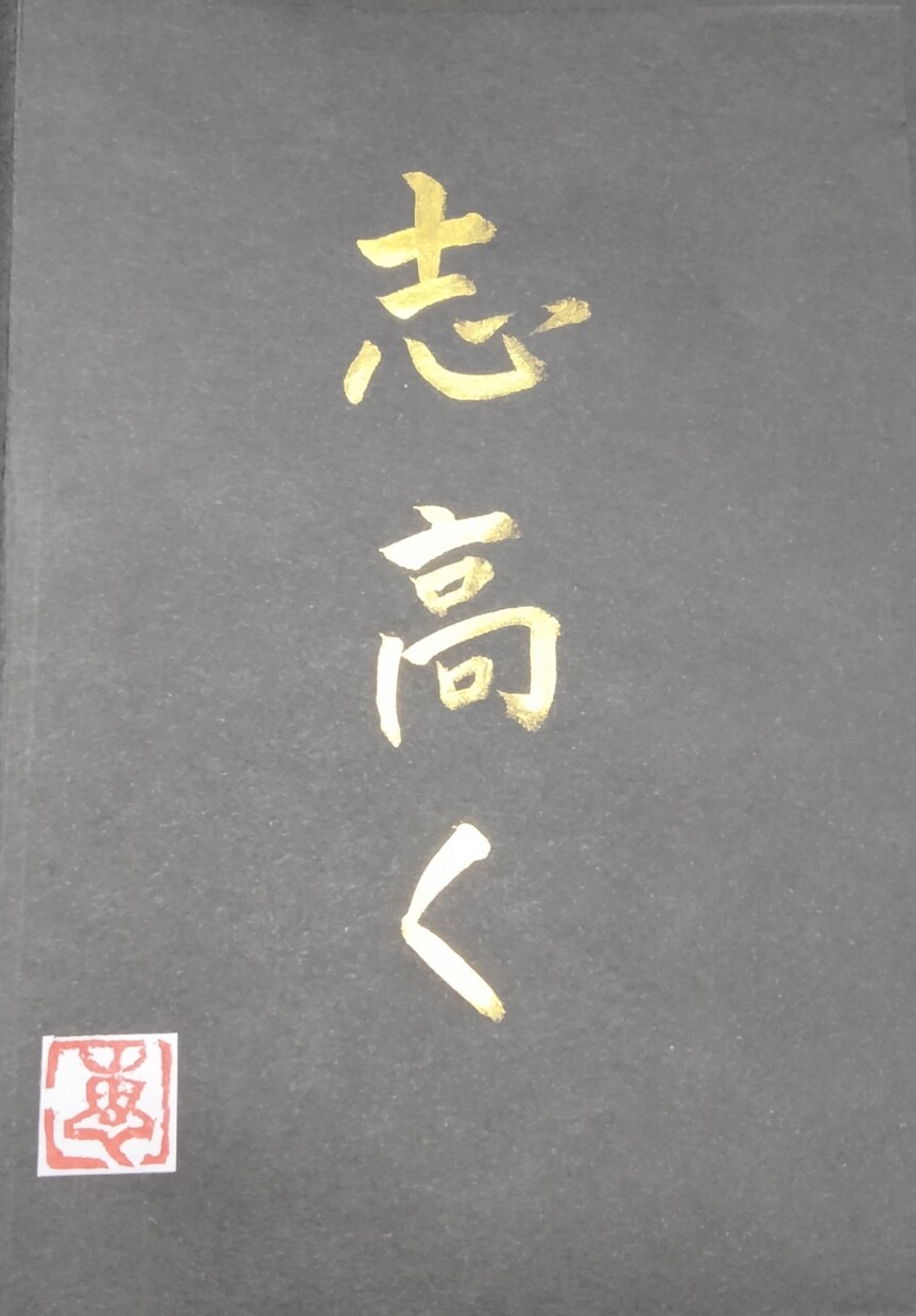 大切なSNS投稿を流すことなく文字起こし致します 世界に一つだけのSNSメモリアルアート、黒に金文字で書きます イメージ1