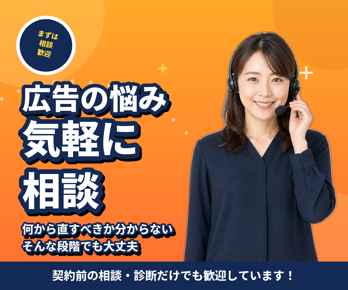 Amazon広告ACOS改善を3ヶ月伴走します SP/SB/SDフルファネル運用で広告効率を再設計 イメージ5