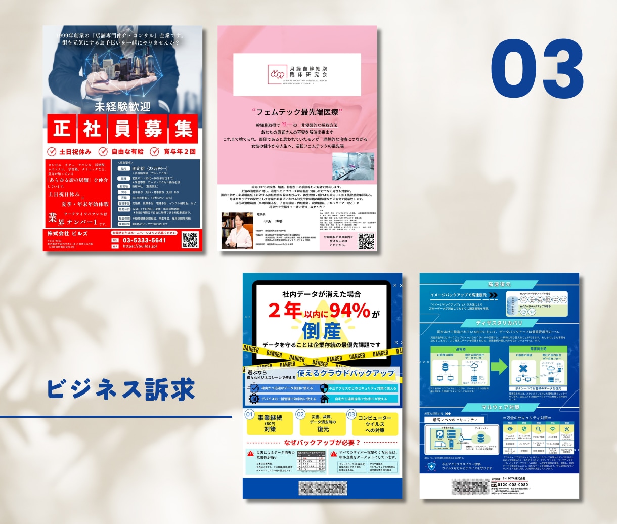 印刷郵送までOK！Canvaでチラシを制作します デザイン・印刷まるっとお任せOK！編集可能なCanvaで準備 イメージ6