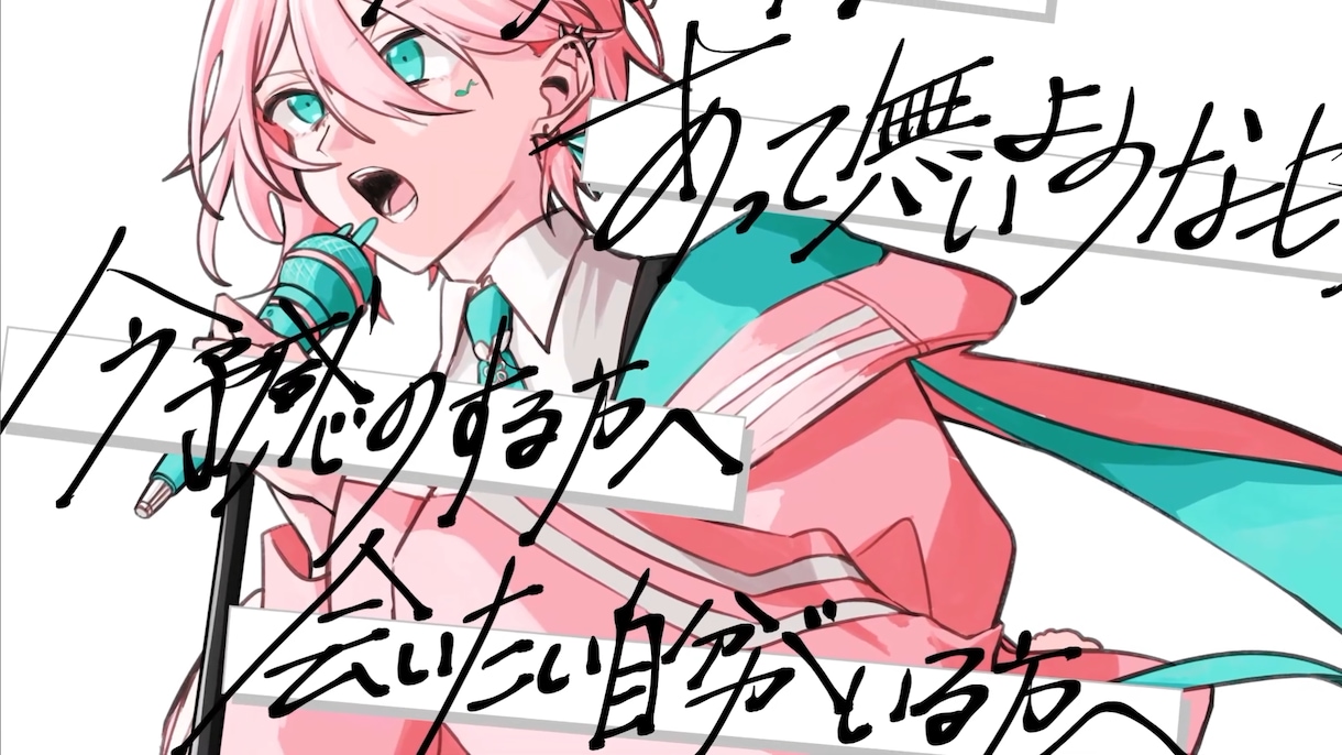 歌ってみたのスタンダードMVを制作いたします 楽曲と本家MVの世界観を大切に制作します イメージ4