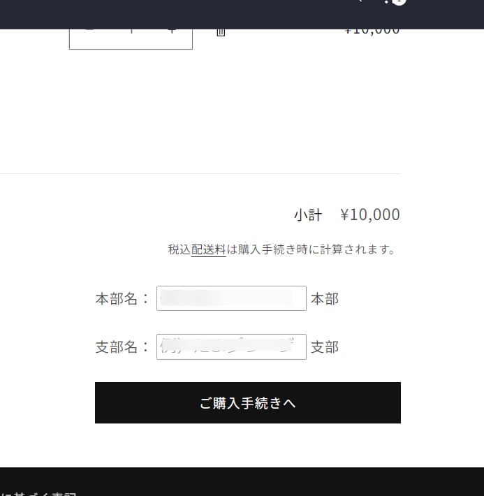shopifyのカスタマイズをします もっと思い通りにしたい？それなら現役運営者にご相談！ イメージ2