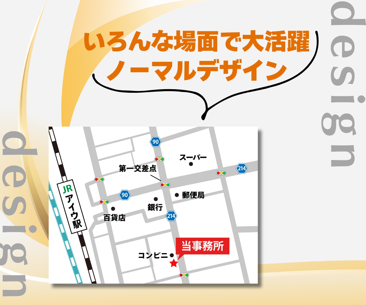修正無制限！低価格！簡易地図作成します オプション金額なし！AIデータ納品可！ イメージ2