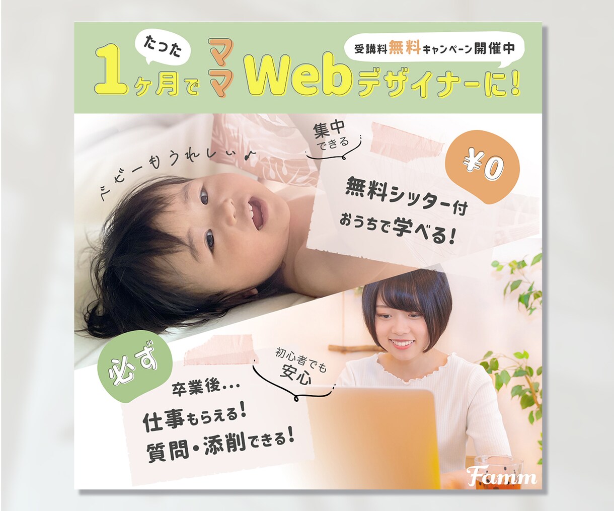 ゆる手書き・透明感で心をつかむweb画像つくります あなただけの「呼吸するデザイン」で心を動かす訴求力を... イメージ5