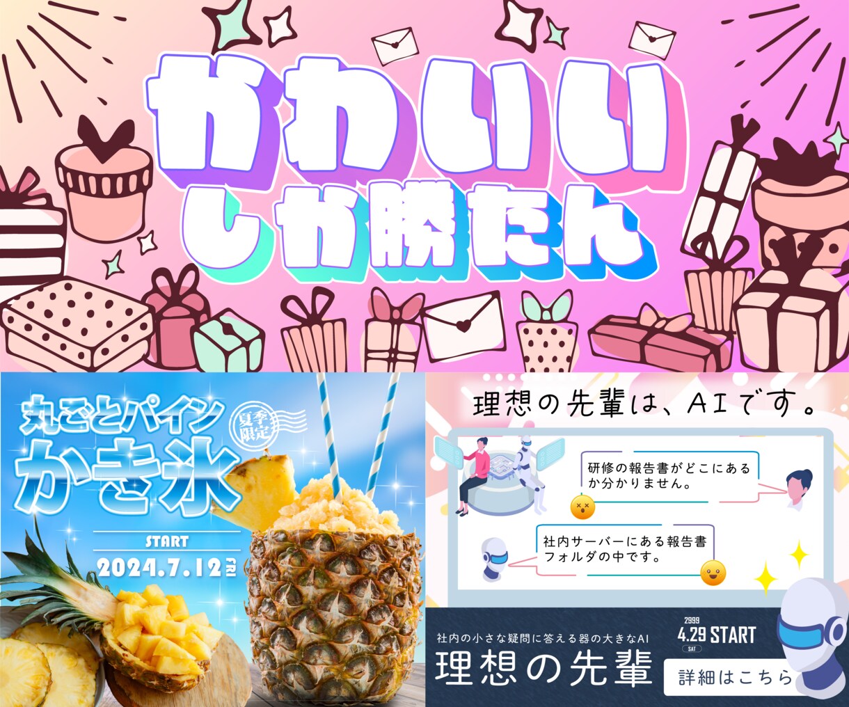 修正無制限！プロが集客UP高品質バナーを制作します おしゃれヘッダー・目を惹くサムネイル・SNS等WEB画像OK イメージ7