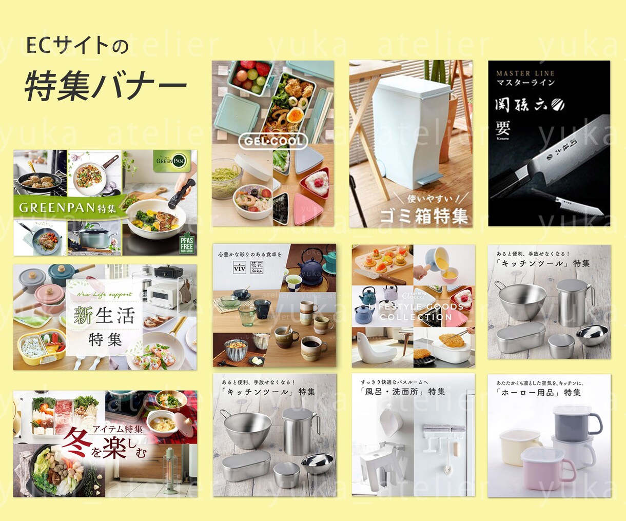 楽天・Amazon等の商品画像を作成します ［8枚セット］目にとまる、伝わる商品画像を作成します イメージ3