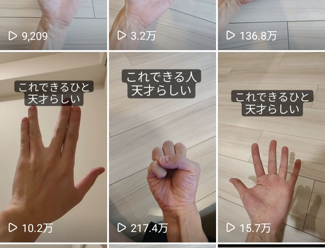 Tiktokとリールを１ヶ月運用代行します ✨短期間で自社運用移行できるようサポートします！ イメージ2