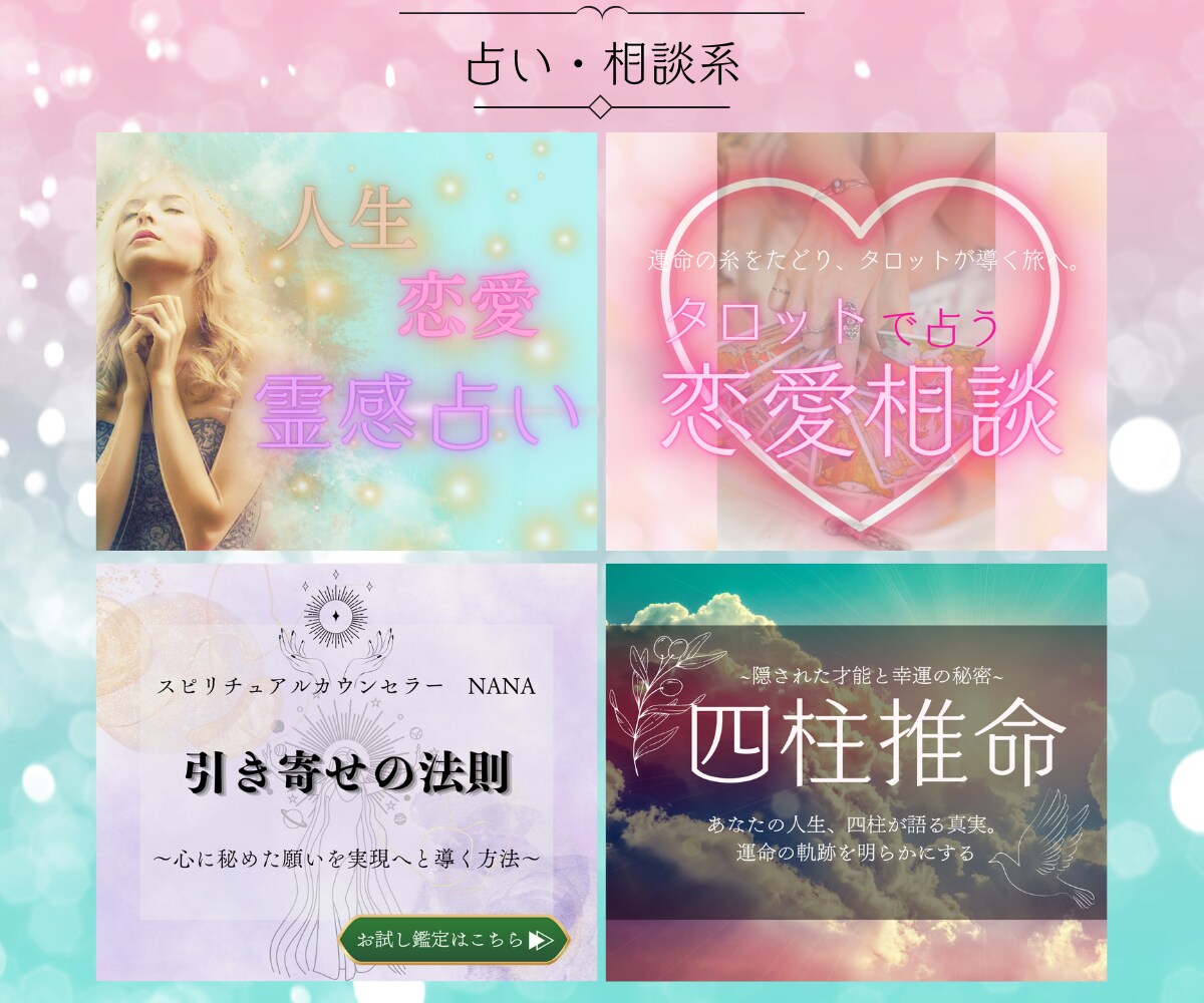 売り上げに繋がるバナー・ヘッダーお作りします 商品やサービスの魅力を最大限に引き出すweb画像を製作！ イメージ5