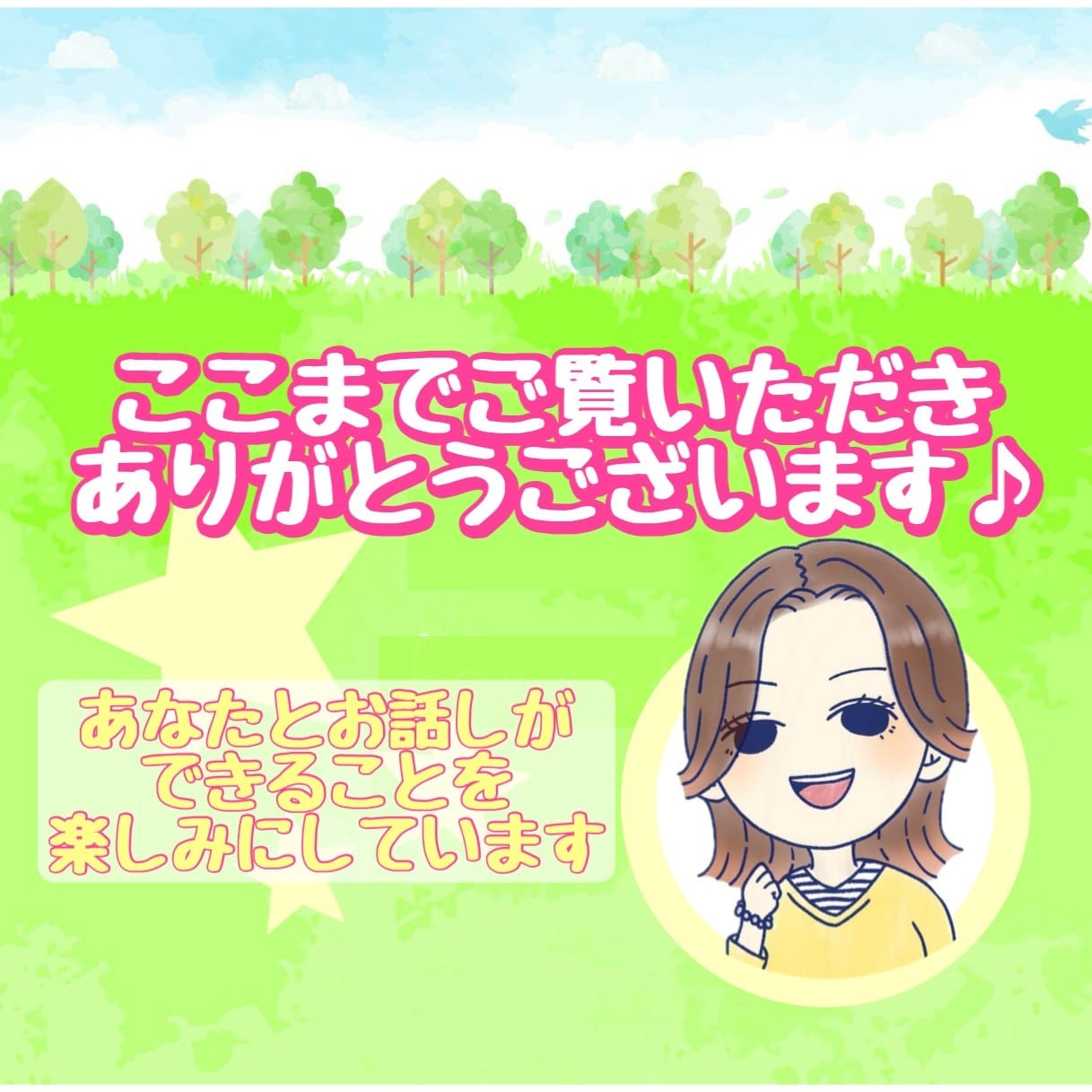 うちの子どんな子❓本質を知れば子育てが楽になります ☘️子供の魅力を引き出すヒント⭐️不安／相談もお聞きします イメージ10