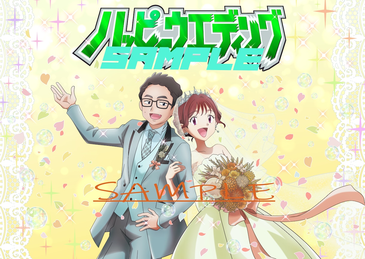 ウェルカムボードをお好きな絵柄で作成いたします アニメ漫画ゲームなどの絵柄でお顔を似せたウエディングイラスト イメージ1