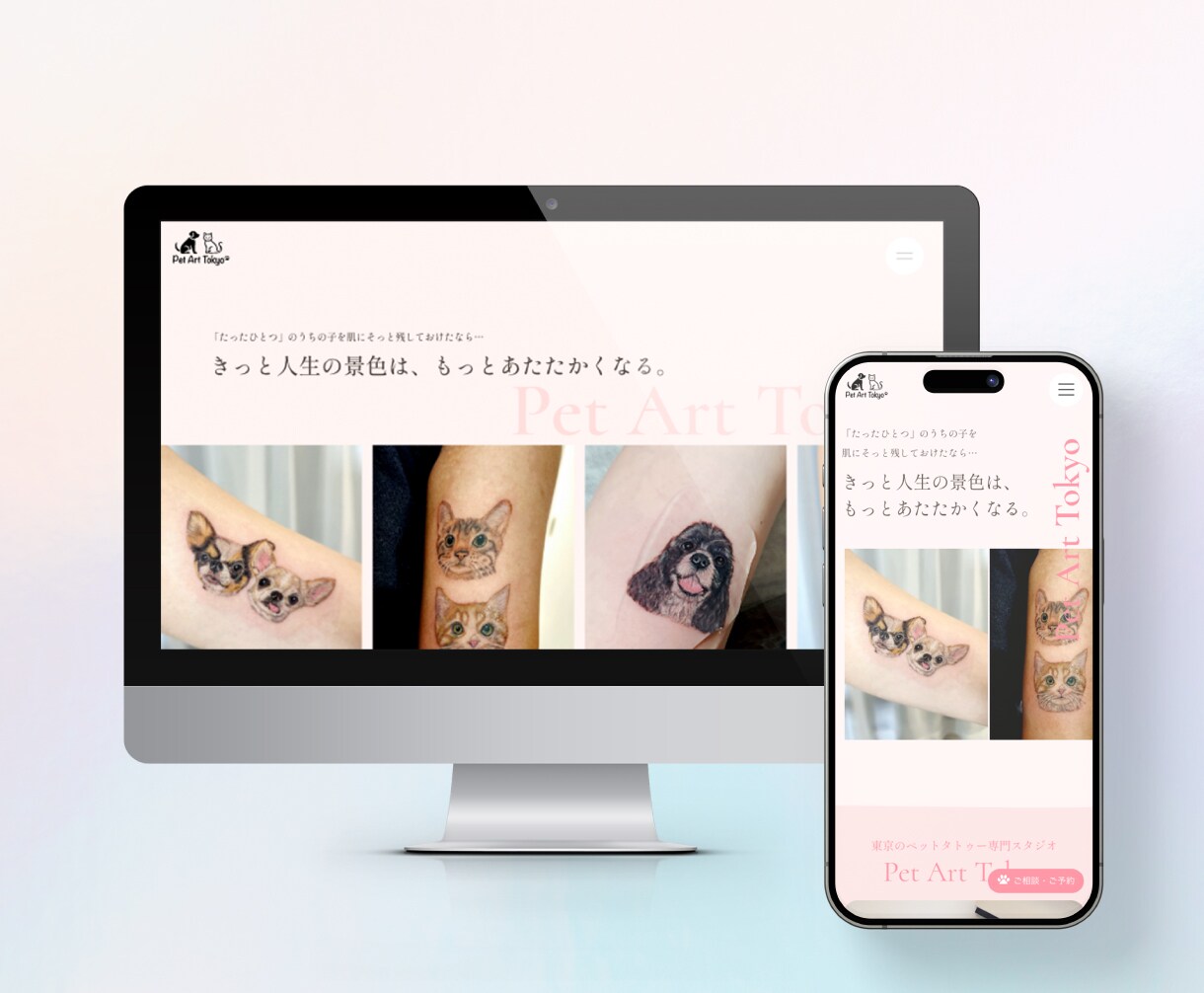 女性向け！集客できるWebサイトを制作します Web経験8年プロのデザイナーが対応！ イメージ4